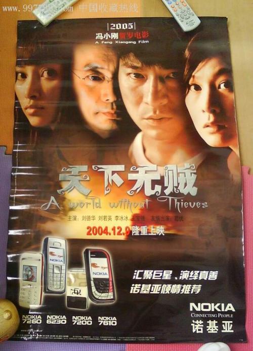 哪里能办假环境影响评价师证